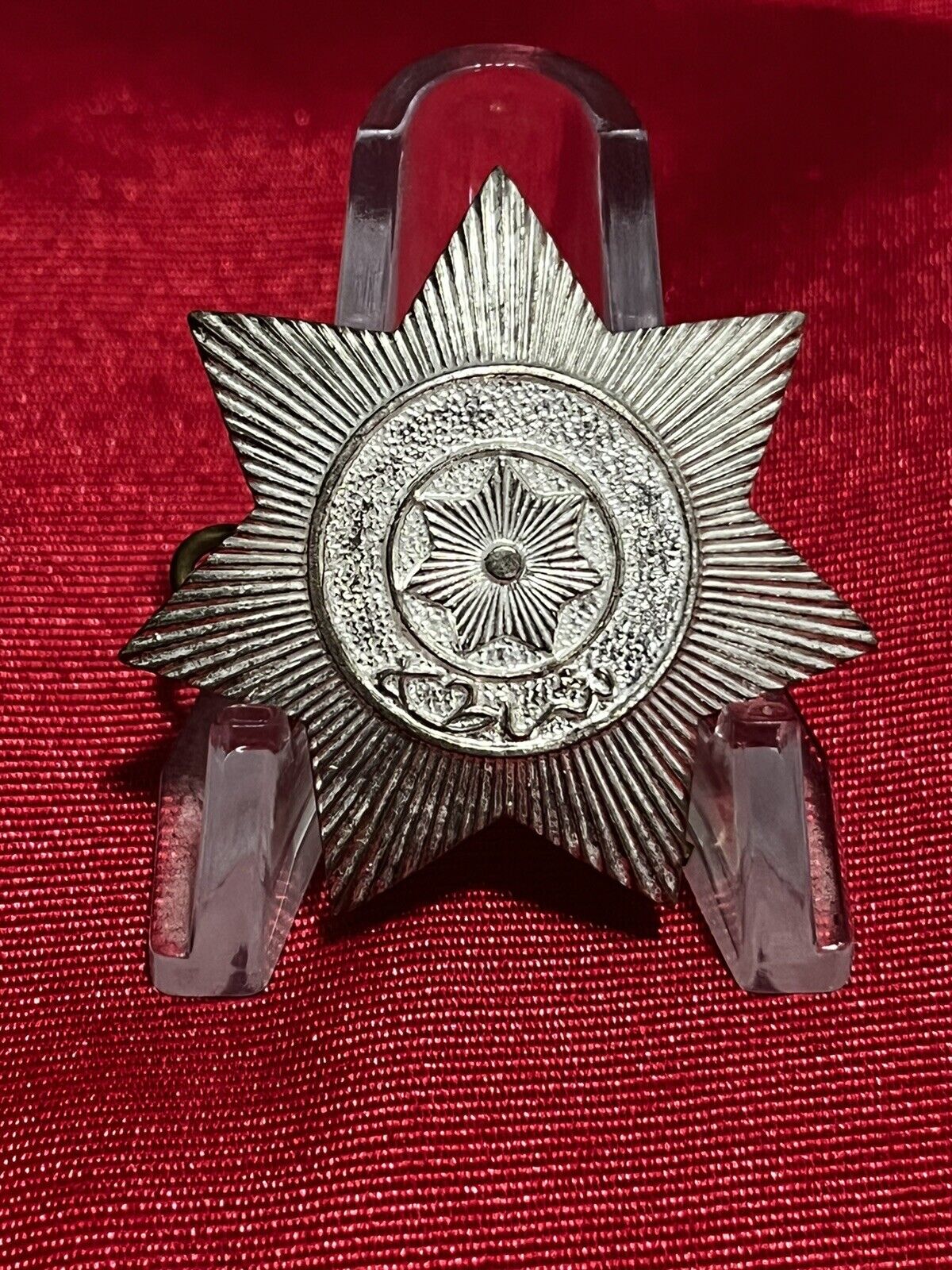 Iraq/ Iraqi Kingdom Police Hat, Beret Star Pin Badge,1930’s-1950’s, Rare