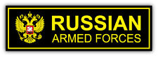 Russian Armed Forces Emblem Car Bumper Sticker Decal 8