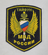 RUSSIAN MVD SWAT 