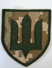 Ukraine: embroidered tactical patch of ukrainian armed forces infantry. picture